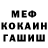 КЕТАМИН VHQ bilal duru