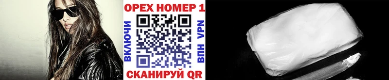 наркота  Жигулёвск  Cocaine Эквадор 