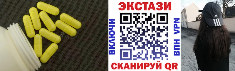 Ecstasy 300 mg Жигулёвск