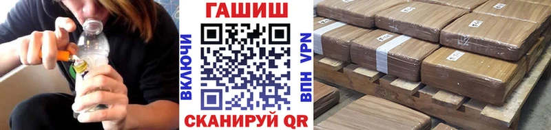 продажа наркотиков  Жигулёвск  ГАШИШ Ice-O-Lator 