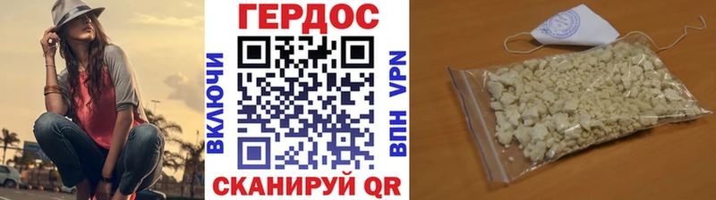 ГЕРОИН афганец  Жигулёвск 