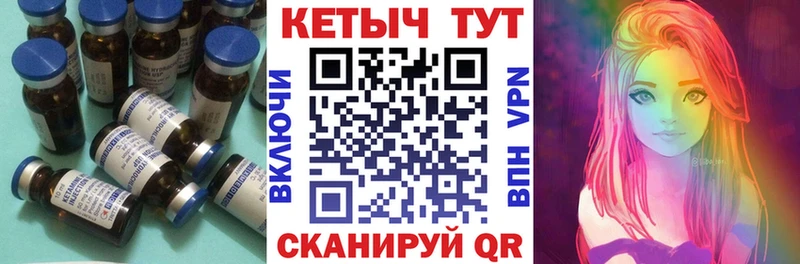 КЕТАМИН ketamine  mega ссылка  Жигулёвск 