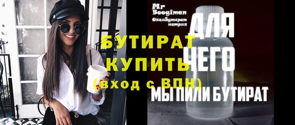 мяу мяу кристалл Аксай