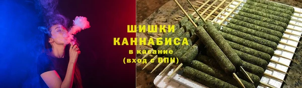 мяу мяу кристалл Алексин