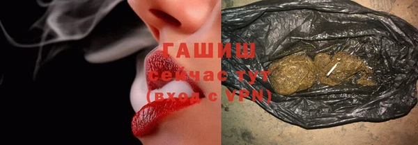 мяу мяу кристалл Алексин