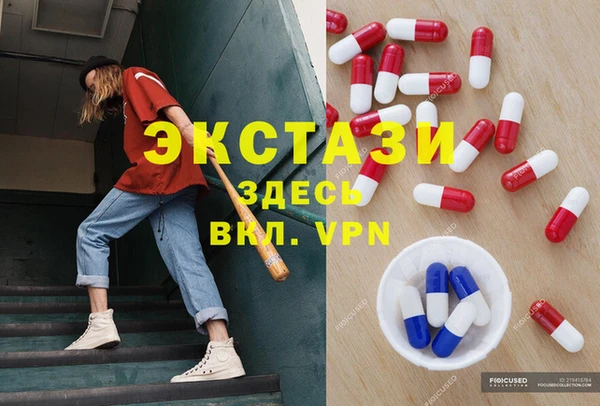 прущие крисы Алагир