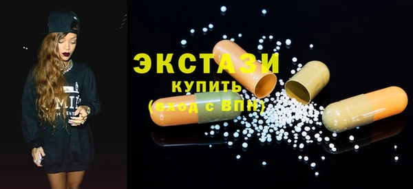 мяу мяу кристалл Алексин
