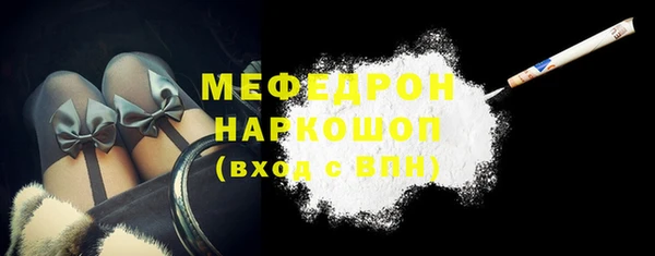 мескалин Абаза