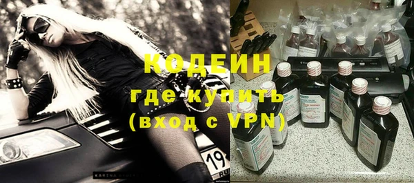 первитин Армянск