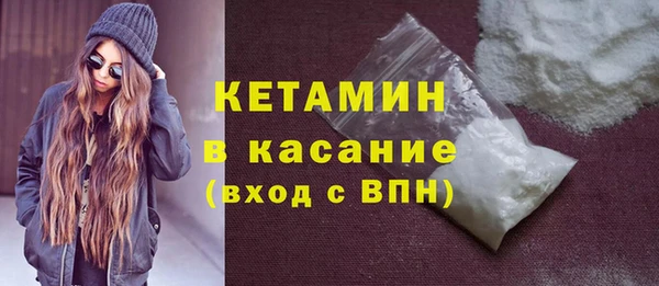 мяу мяу кристалл Алексин
