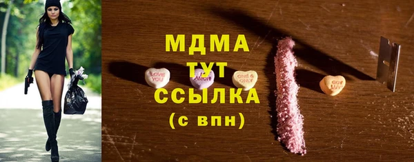 мяу мяу кристалл Алексин
