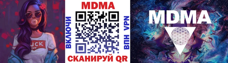 MDMA VHQ  mega   Жигулёвск 