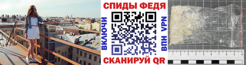 Первитин Декстрометамфетамин 99.9%  Жигулёвск 