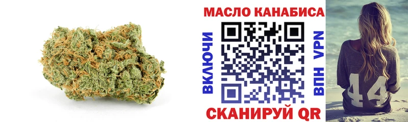 ТГК гашишное масло  Жигулёвск 